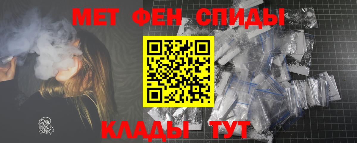 Амфетамин 98% Богородск