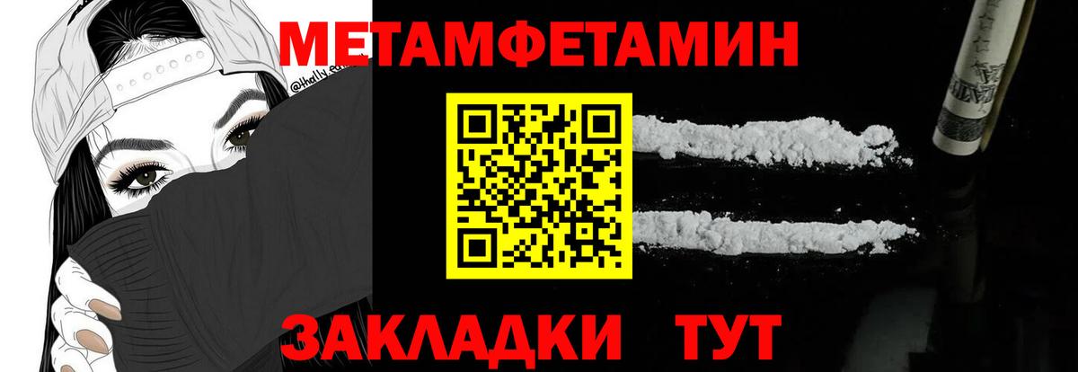 Амфетамин Premium  Амфетамин  Амфетамин  Вход с VPN  Богородск 