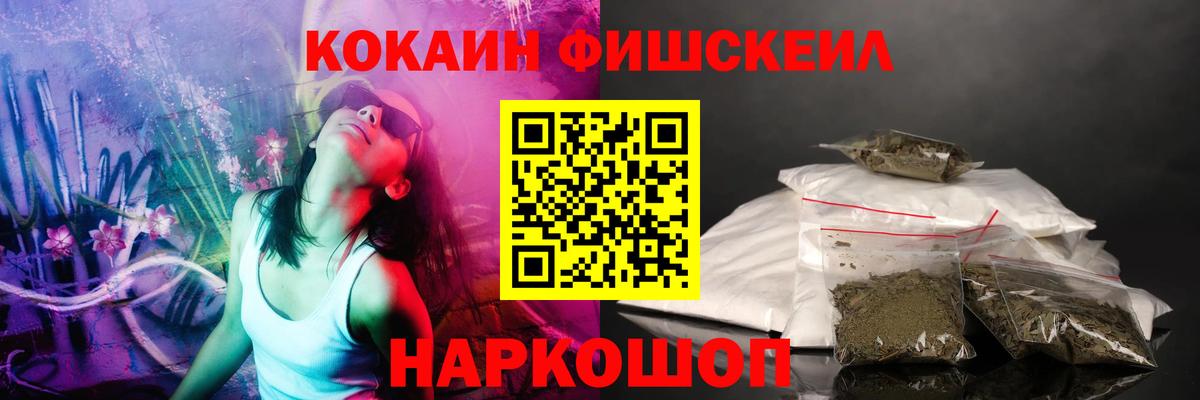 Кокаин 97% Богородск