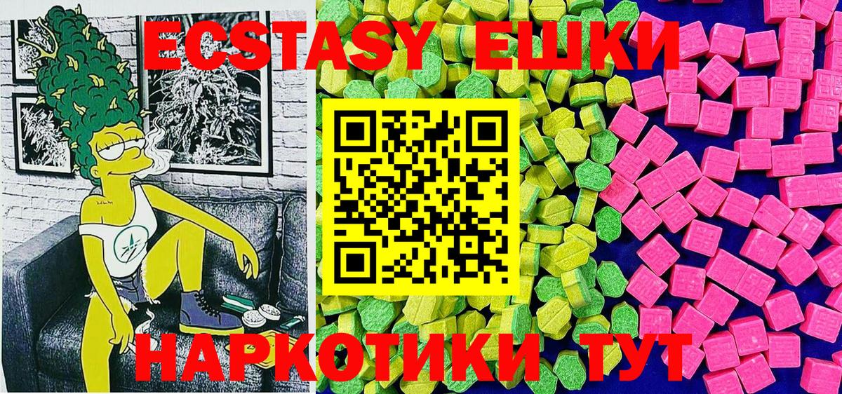 Экстази бентли Богородск