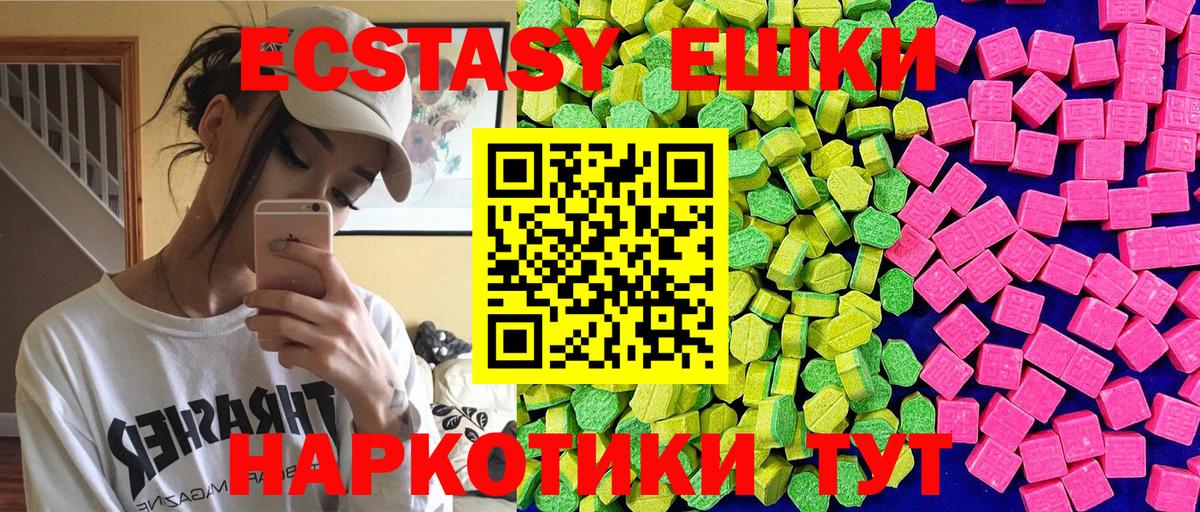 Богородск  Кокаин  МАРИХУАНА  Вход с VPN  ГАШ  Меф  