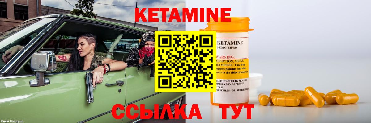 LSD-25 Богородск