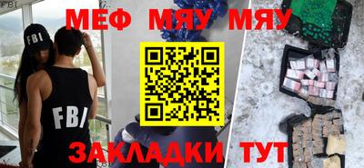 наркотики Ставрополь