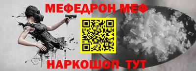 наркотики Ставрополь