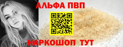 наркотики Ставрополь