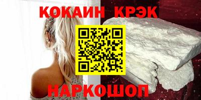 наркотики Ставрополь