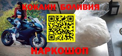 наркотики Ставрополь