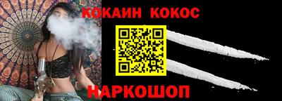 наркотики Ставрополь