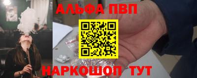 кокаин Тверь