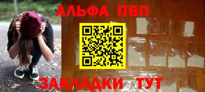 наркотики Ставрополь