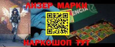 гидропоника Старая Купавна