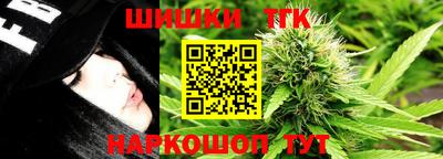 наркотики Ставрополь