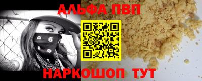 наркотики Ставрополь