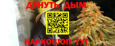гидропоника Старая Купавна