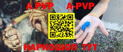 наркотики Ставрополь