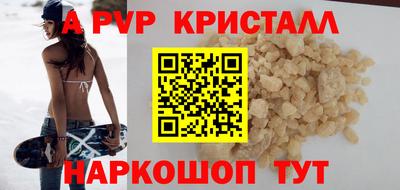 соль ск Среднеуральск