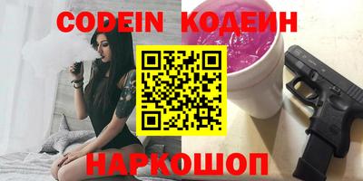 наркотики Ставрополь