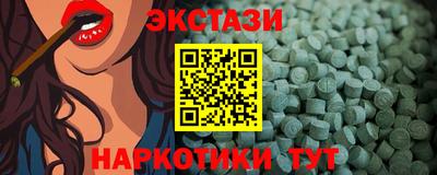 гидропоника Старая Купавна