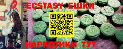 гидропоника Старая Купавна