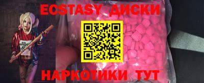 соль ск Среднеуральск