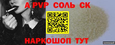 гидропоника Старая Купавна