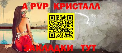 гидропоника Старая Купавна