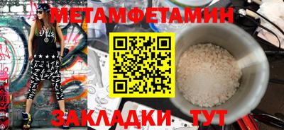 соль ск Среднеуральск