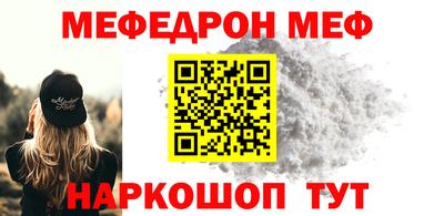 соль ск Среднеуральск