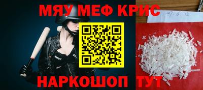 наркотики Ставрополь