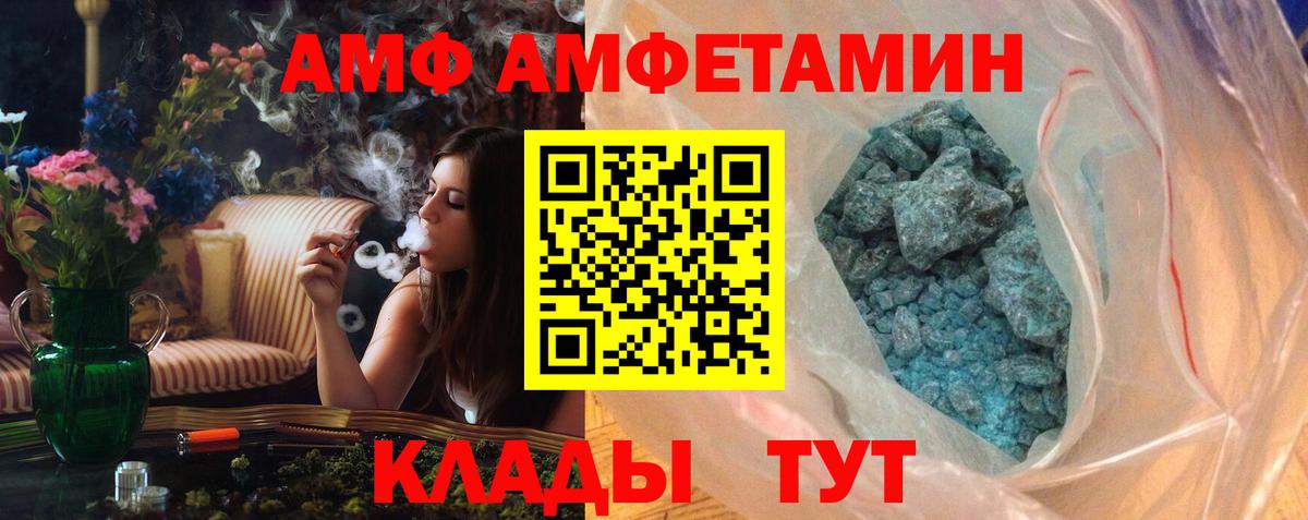 Метамфетамин Methamphetamine  Вход с VPN  Метамфетамин Methamphetamine  Богородск 