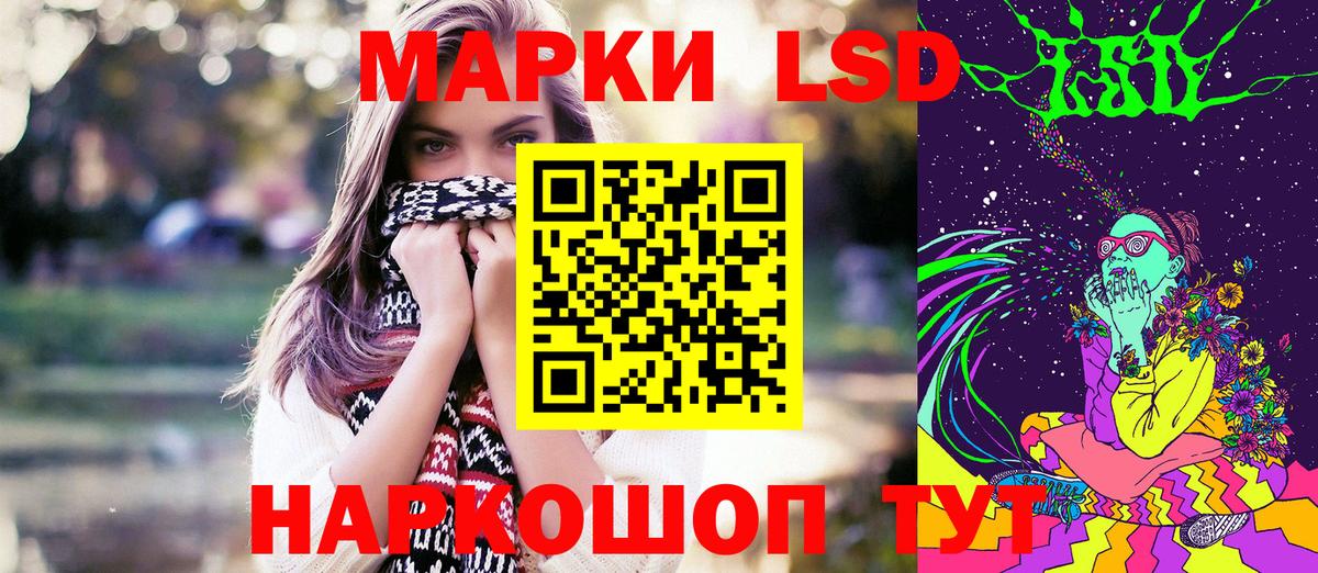Марки N-bome 1500мкг Богородск
