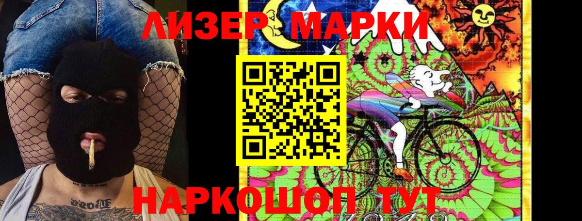 Марки NBOMe 1,5мг  Вход с VPN  Богородск 