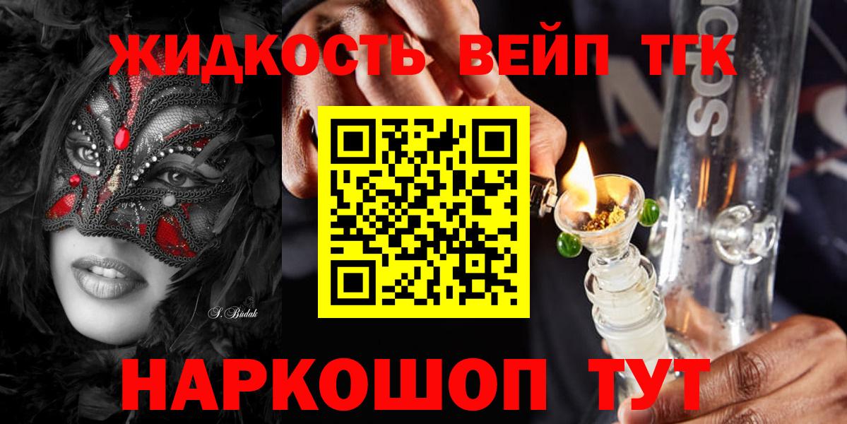 Дистиллят ТГК Wax Богородск