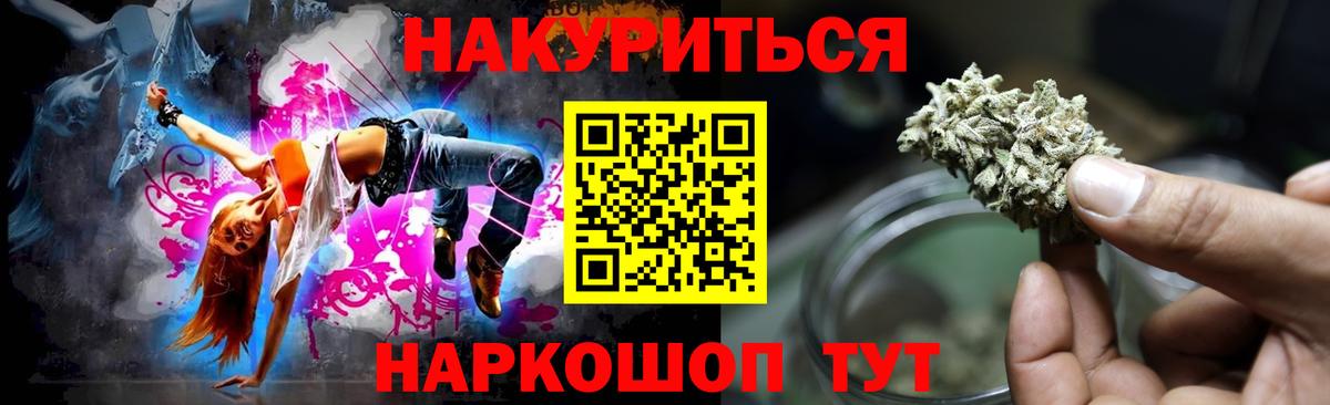 Марихуана план Богородск