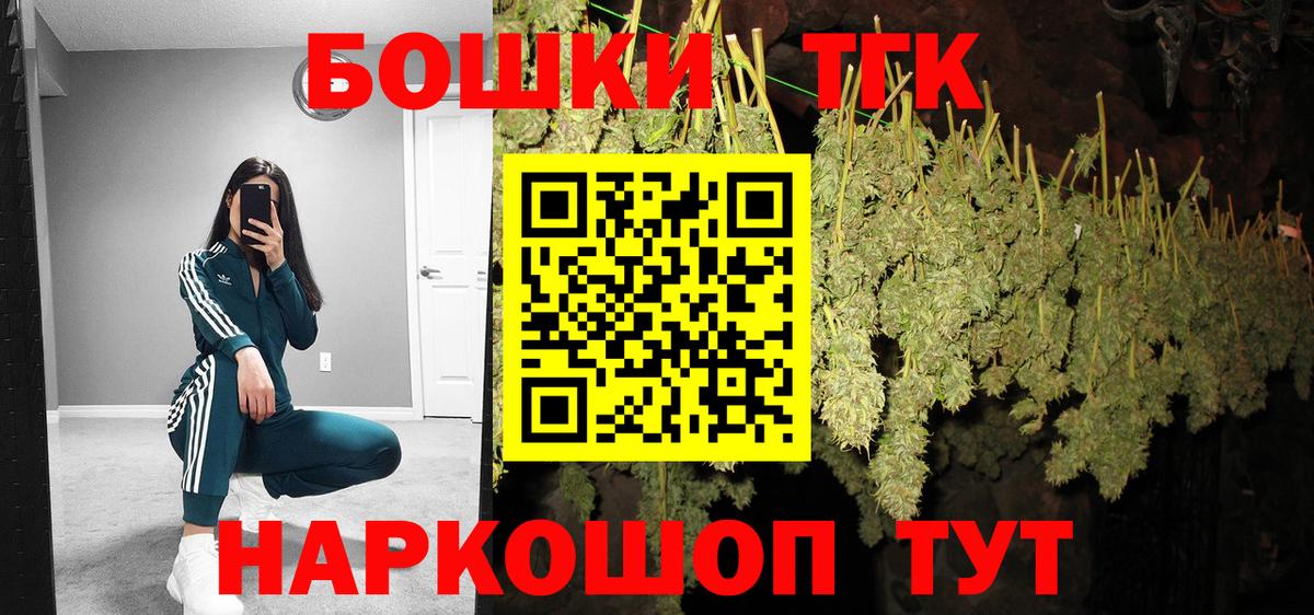 Конопля AK-47  Марихуана Ganja  Бошки Шишки гибрид  Богородск  Вход с VPN 